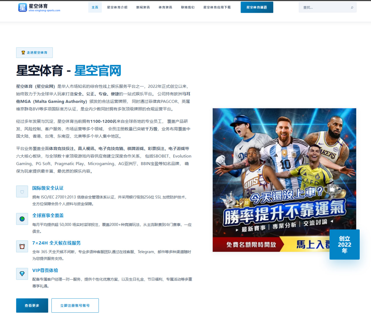 体育赛事中心平台：血流不止！荷兰后卫脑袋被“开瓢”